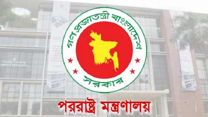 ইউএসএআইডির ২৯ মিলিয়ন ডলার অর্থায়ন মিথ্যা অ‌ভিযোগ-পররাষ্ট্র মন্ত্রণালয়